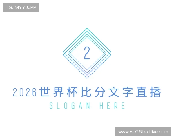 发现2026世界杯比分文字直播