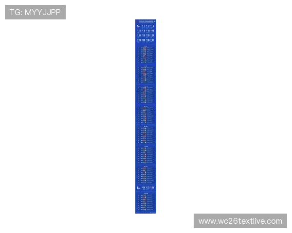 2026年世界杯中国国家队比赛日程及重要赛事时间安排