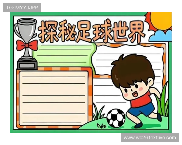 世界杯海报手绘灵感来源解析如何将足球元素融入到充满艺术感的海报设计中 世界杯海报手绘灵感来源解析如何将足球元素融入到充满艺术感的海报设计中