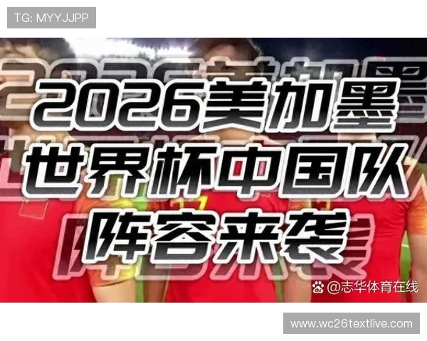 2026年足球世界杯举办时间最新官方公告及详细时间安排解析