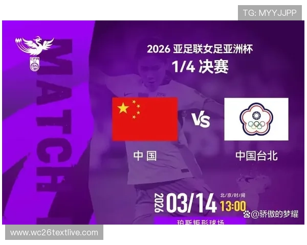 世界杯亚洲区预选赛直播入口免费获取方法,轻松在线观看比赛无需付费 世界杯亚洲区预选赛直播入口免费获取方法,轻松在线观看比赛无需付费