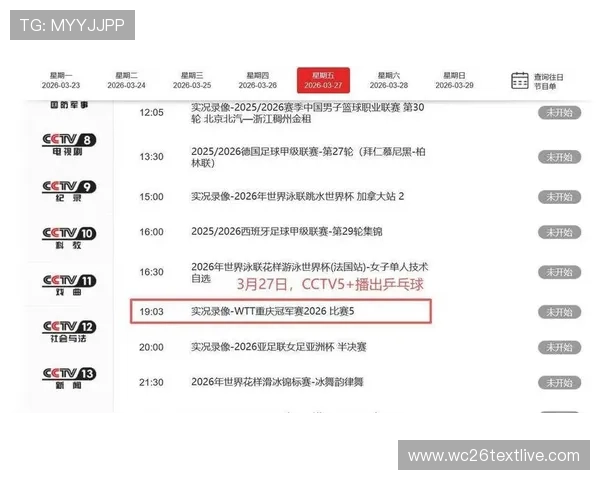 世界杯在线直播入口最新官方平台推荐,实时观看赛事全程无延迟 世界杯在线直播入口最新官方平台推荐,实时观看赛事全程无延迟