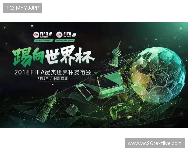 世界杯宣传口号激励全民参与打造最具影响力的足球盛事