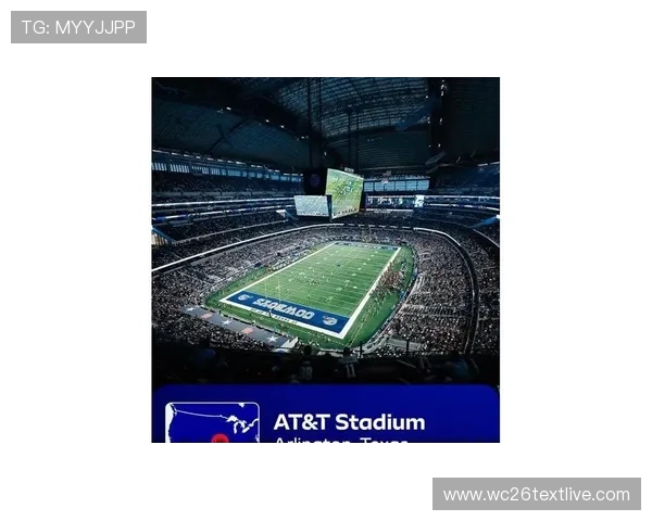 2026年世界杯举办地点全面解析未来比赛城市及场馆信息 2026年世界杯举办地点全面解析未来比赛城市及场馆信息