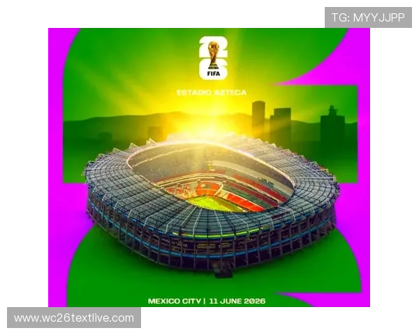 2026年美加墨世界杯扩军政策详解及对中国足球的影响分析