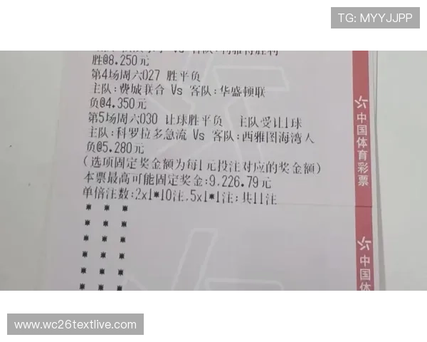 500万彩票网竞彩足球奖金计算方式与中奖规则详解 500万彩票网竞彩足球奖金计算方式与中奖规则详解