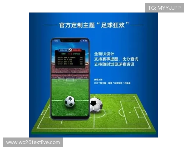 下载看球杯app正版软件,掌握全球足球赛事资讯和精彩比赛回放