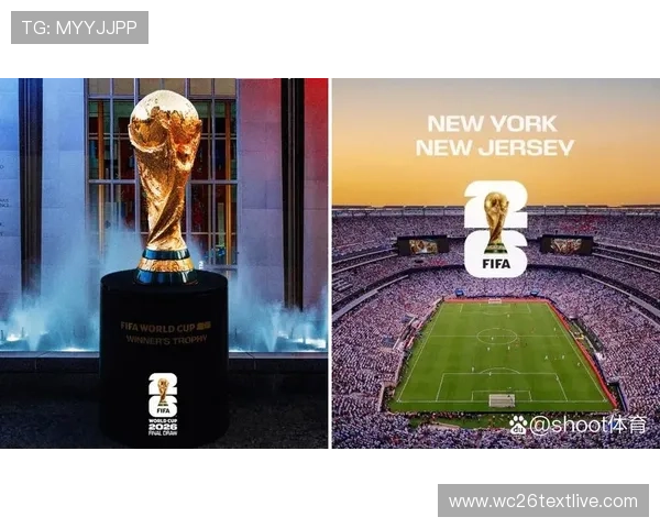 2026年美加墨世界杯48强产生的历史意义与对全球足球文化的影响