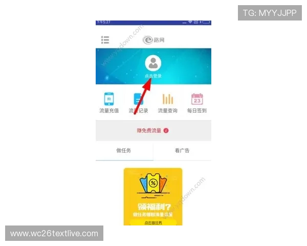 T8体育APP下载安装教程及使用技巧，助你轻松畅享体育盛事