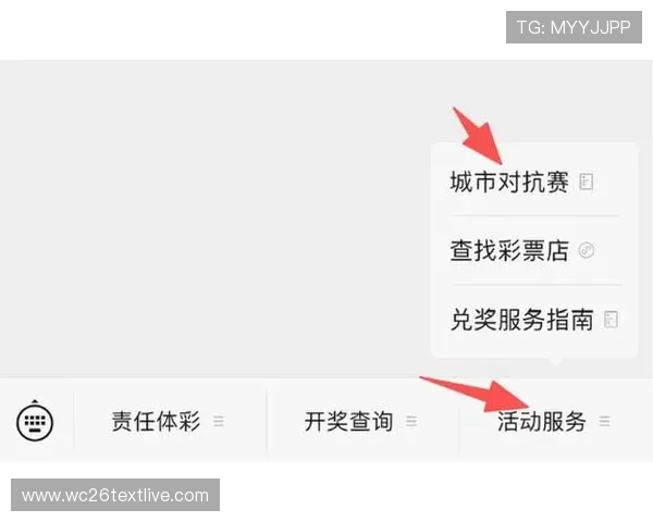 中国体育竞彩网官网手机版登录与操作指南方便用户随时随地参与体育竞猜 中国体育竞彩网官网手机版登录与操作指南方便用户随时随地参与体育竞猜