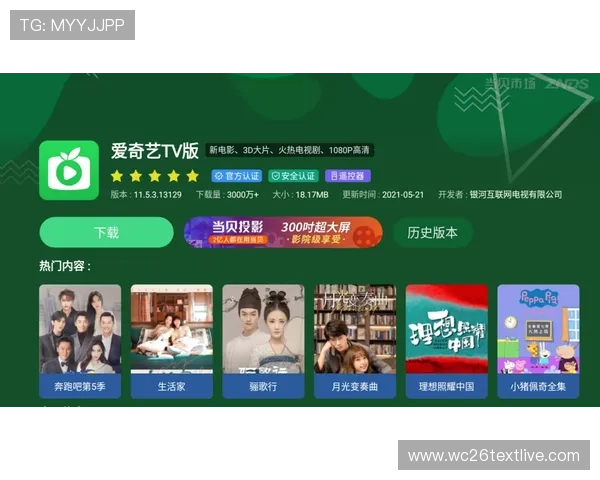 中国欧洲杯网上合法买球平台推荐与安全保障指南,助你轻松享受赛事投注乐趣 中国欧洲杯网上合法买球平台推荐与安全保障指南,助你轻松享受赛事投注乐趣