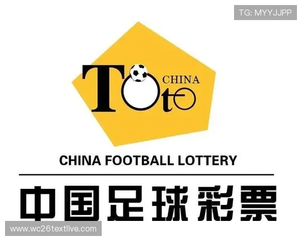 中国足球彩票官方网站用户评价与口碑分析助你选择可信赖的购彩平台