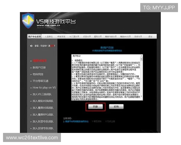 利记登录手机体育平台常见问题解决方案及安全保障措施详解