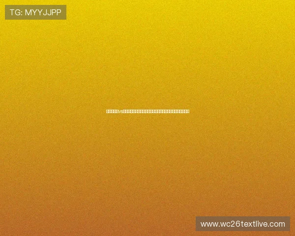 世界杯瑞士vs波黑比赛赛后视频集锦详细解析比赛中的精彩瞬间与战术布局 世界杯瑞士vs波黑比赛赛后视频集锦详细解析比赛中的精彩瞬间与战术布局