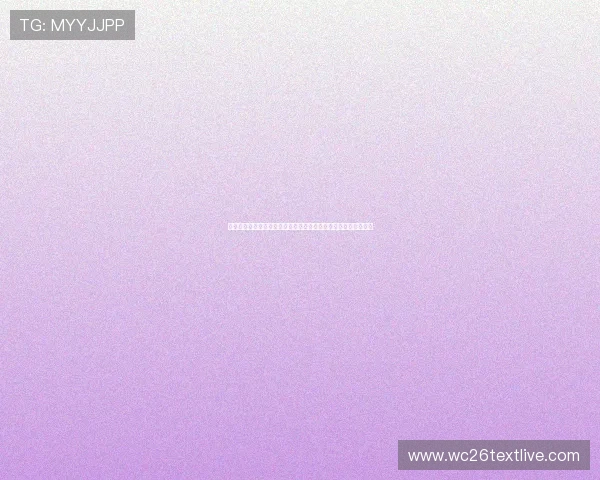 世界杯西班牙对沙特比赛是否属实赛事背景、时间及比赛亮点解析