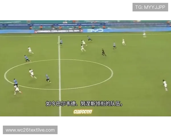 乌拉圭与西班牙在世界杯中的攻防表现对比,揭示双方战术布置与比赛策略