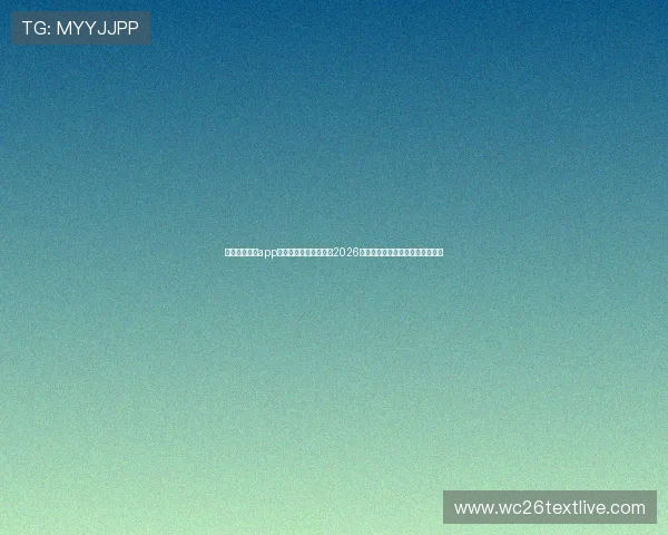 下载星空体育app下载官网最新版,畅享2026年世界杯精彩赛事直播与赛事分析 下载星空体育app下载官网最新版,畅享2026年世界杯精彩赛事直播与赛事分析